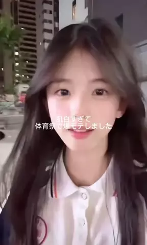 yuiのTikTok投稿