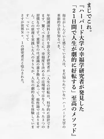 shokubanorealのTikTok投稿