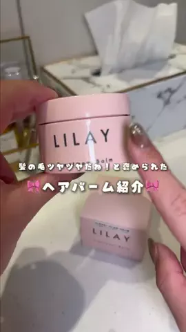 もちこのTikTok投稿