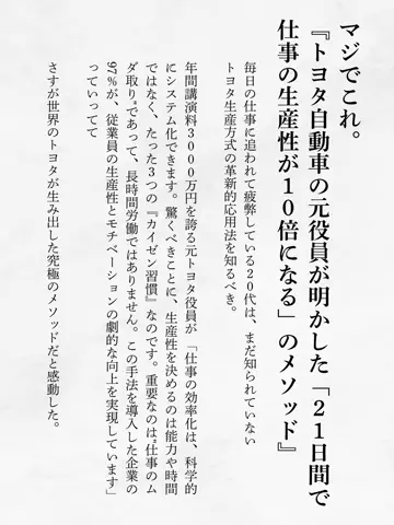 shokubanorealのTikTok投稿