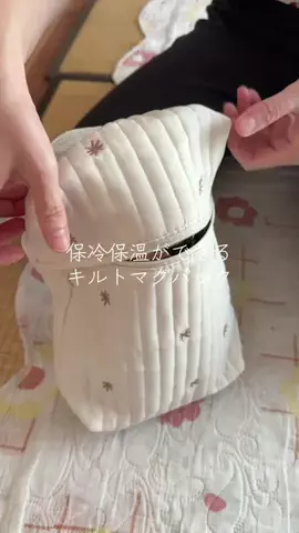 y_urin_aのTikTok投稿