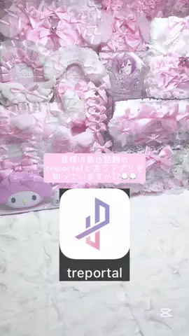 よあのTikTok投稿