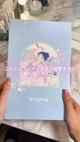 もちこのTikTok投稿