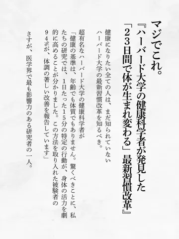 shokubanorealのTikTok投稿