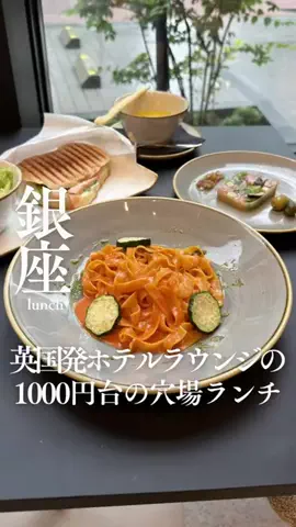 Fumi｜東京絶品グルメのTikTok投稿