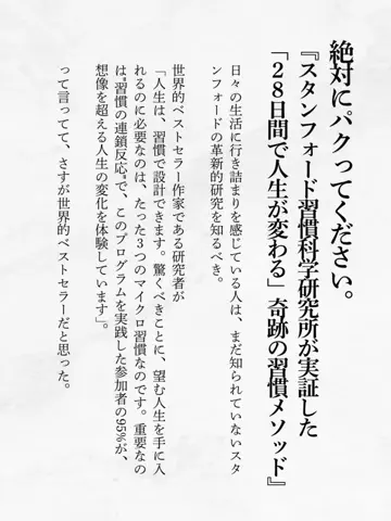 shokubanorealのTikTok投稿