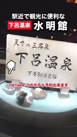 WINGのTikTok投稿