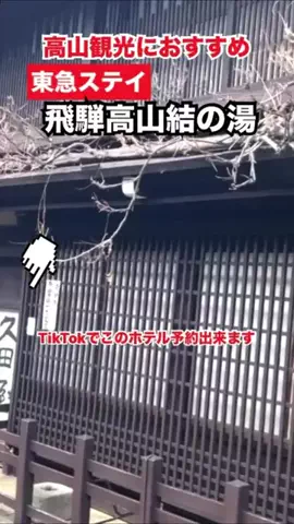 WINGのTikTok投稿