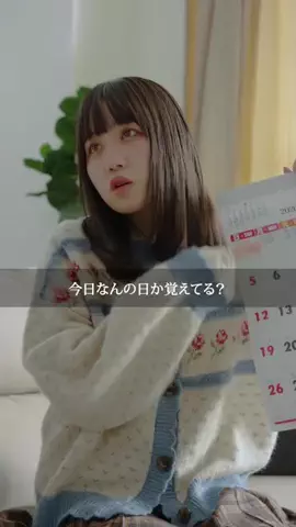 ドラマみたいだのTikTok投稿