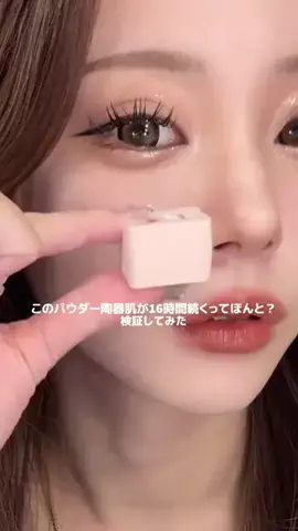 jp.shop.8のTikTok投稿