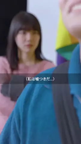 ドラマみたいだのTikTok投稿