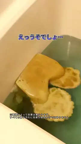 のぼ｜妻の笑顔を作る暮らし術のTikTok投稿