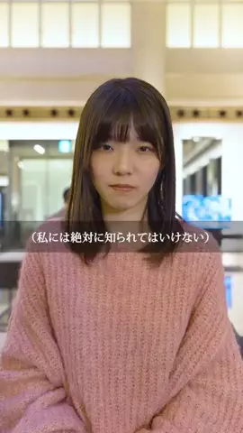 ドラマみたいだのTikTok投稿