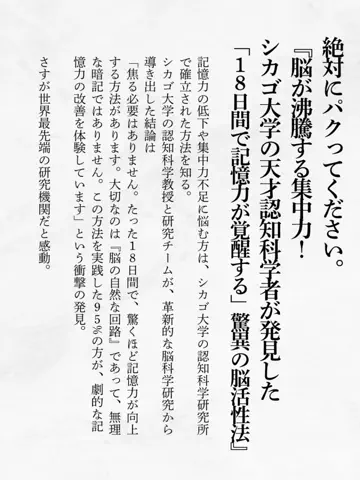 shokubanorealのTikTok投稿