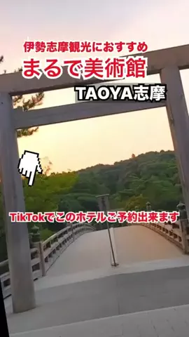 WINGのTikTok投稿