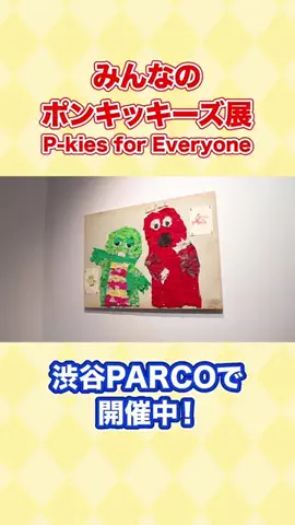 gachapin_officialのTikTok投稿