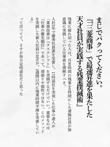 shokubanorealのTikTok投稿