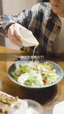ドラマみたいだのTikTok投稿