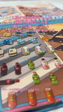 y_urin_aのTikTok投稿
