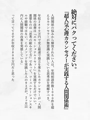 shokubanorealのTikTok投稿