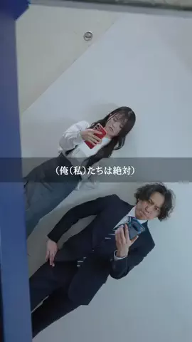 ドラマみたいだのTikTok投稿