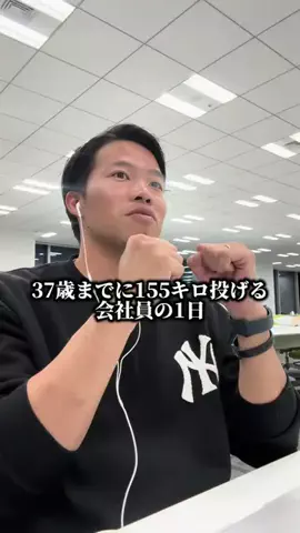 前沢力【軟式150キロ二刀流】のTikTok投稿