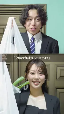 ドラマみたいだのTikTok投稿