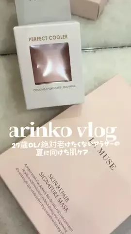 AIRIのTikTok投稿