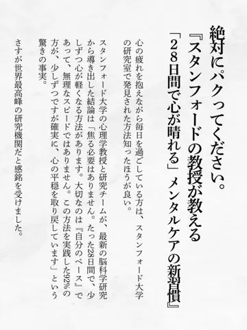 shokubanorealのTikTok投稿