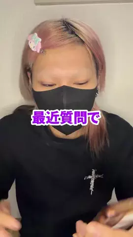 コイキです‼️のTikTok投稿