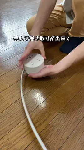 のぼ｜妻の笑顔を作る暮らし術のTikTok投稿