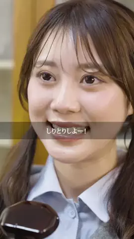 ドラマみたいだのTikTok投稿