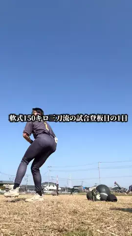 前沢力【軟式150キロ二刀流】のTikTok投稿
