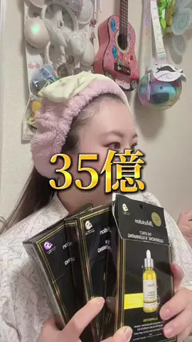 y_urin_aのTikTok投稿