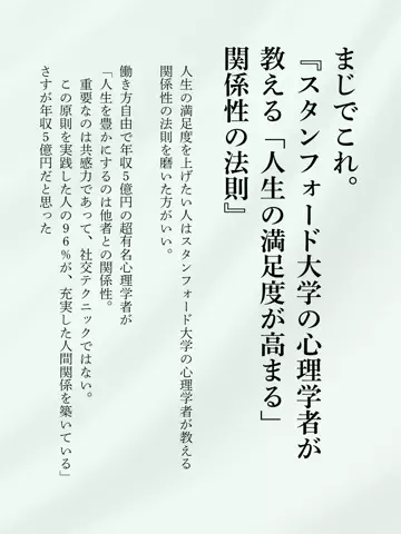 shokubanorealのTikTok投稿