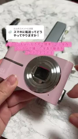 y_urin_aのTikTok投稿