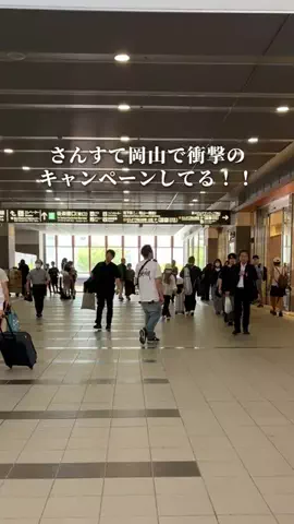 岡山グルメのTikTok投稿