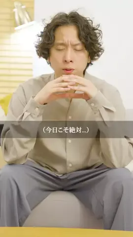 ドラマみたいだのTikTok投稿