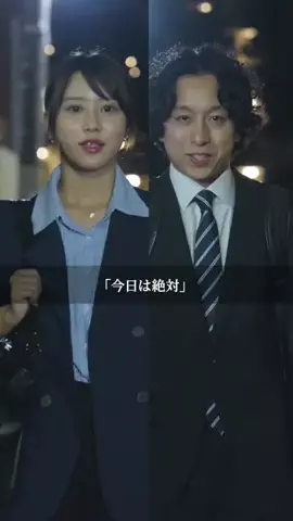 ドラマみたいだのTikTok投稿