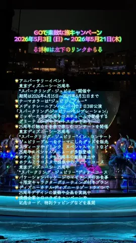 y_urin_aのTikTok投稿
