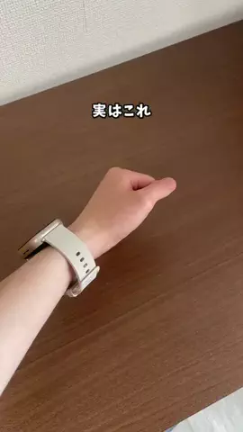 のぼ｜妻の笑顔を作る暮らし術のTikTok投稿