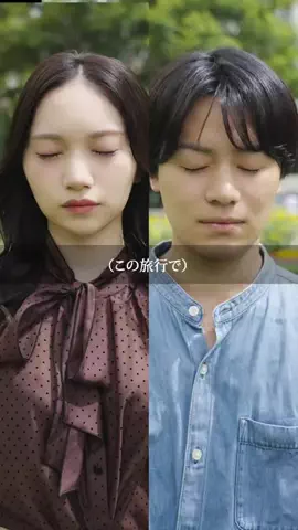 ドラマみたいだのTikTok投稿