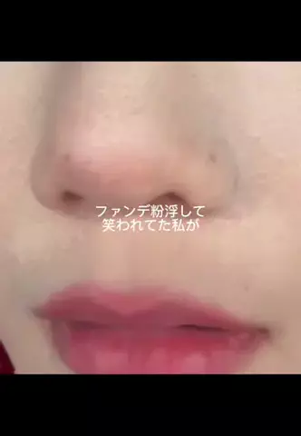 yuiのTikTok投稿