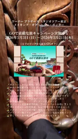 y_urin_aのTikTok投稿