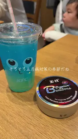 y_urin_aのTikTok投稿