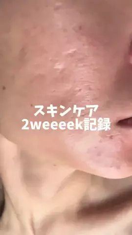 えぬのTikTok投稿