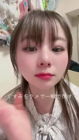 y_urin_aのTikTok投稿