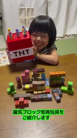あゆかま🐻🚛のTikTok投稿