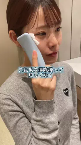 なこのTikTok投稿