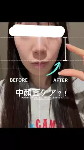 なこのTikTok投稿